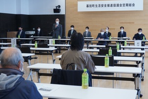 生活安全推進協議会総会その2