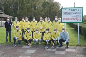 植樹式での集合写真