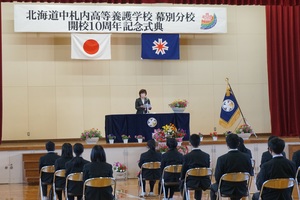 記念式典であいさつを述べている様子その2