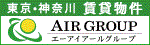 エーアイアールグループ