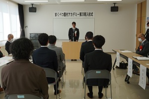農村アカデミー入校式の様子 その1