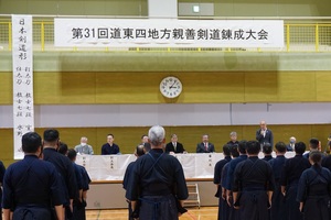 第31回道東四地方親善剣道錬成大会の様子 その1