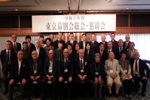 東京幕別会の第36回総会・懇親会の様子 その1