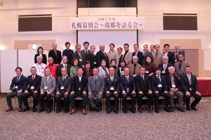 札幌幕別会故郷を語る会の様子 その4