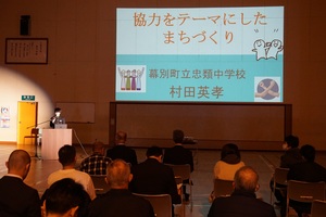 「ちゅうるい発展」発表会の様子 その2
