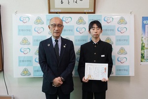 沼田旺助さんへ「税についての作文」町長賞の表彰を行った際の記念写真