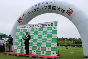 北海道知事杯第38回パークゴルフ国際大会の様子 その2