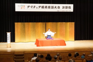 アマチュア蝦夷落語大会決勝戦の様子