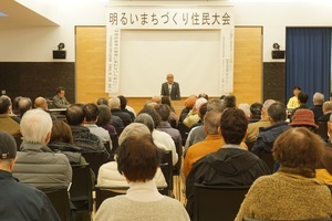 第48回明るいまちづくり住民大会の様子 その1