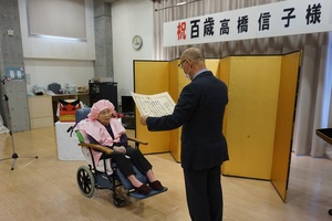 髙橋信子さんに100歳のお祝いを述べる様子