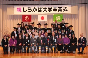 しらかば大学卒業式の記念写真