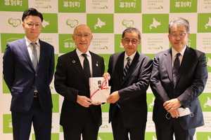 幕別興業から寄附をいただいただいた際の記念写真