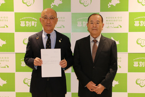 使用料等審議会から答申をいただいた際の記念写真