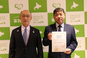 地域おこし協力隊として着任した田邊通さんとの記念写真