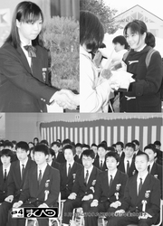 広報まくべつ 2001年4月号
