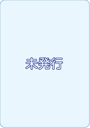 広報まくべつ （10月号は未発行です）