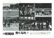 広報まくべつ 9月号（No.536）