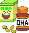 お茶やサプリメントのイラスト