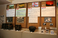 幕別町ふるさと館の画像