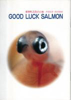 資料「GOOD LUCK SALMON」の画像