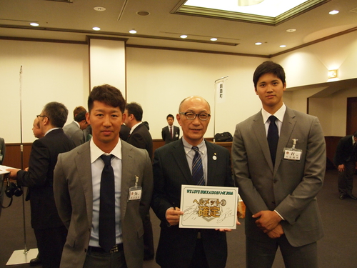 大谷選手、市川選手、飯田町長が並んでいる写真