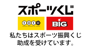 スポーツくじのバナー