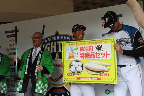 大爆笑の市川選手と大谷選手