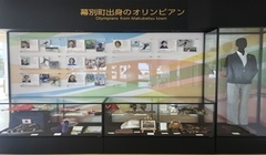 農業者トレーニングセンターの写真