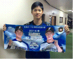大谷選手が応援大使タオルを持っている写真